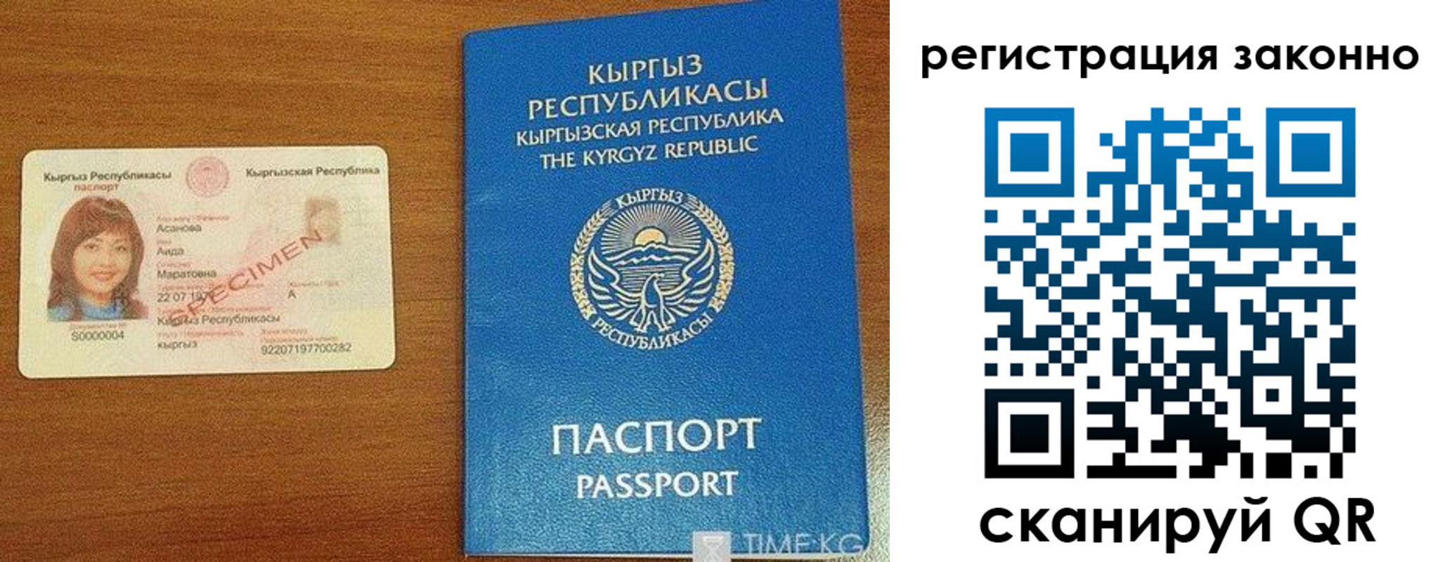 временная регистрация собственник в Нижнем Ломове