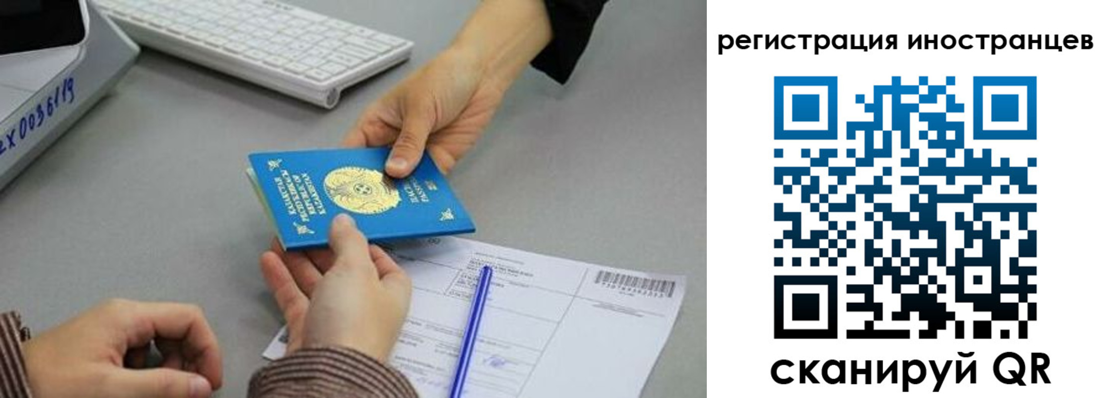 временная регистрация недорого в Нижнем Ломове