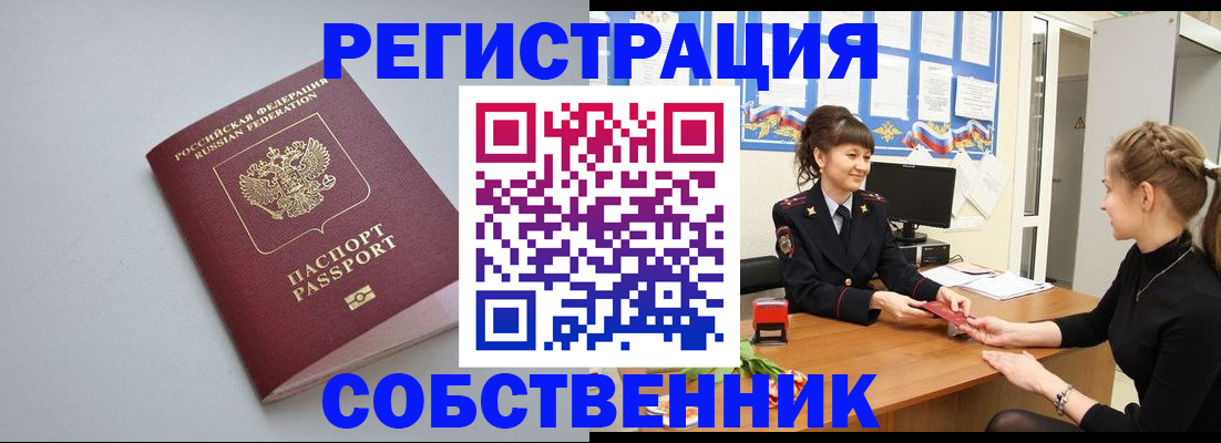 регистрация для школы в Нижнем Ломове