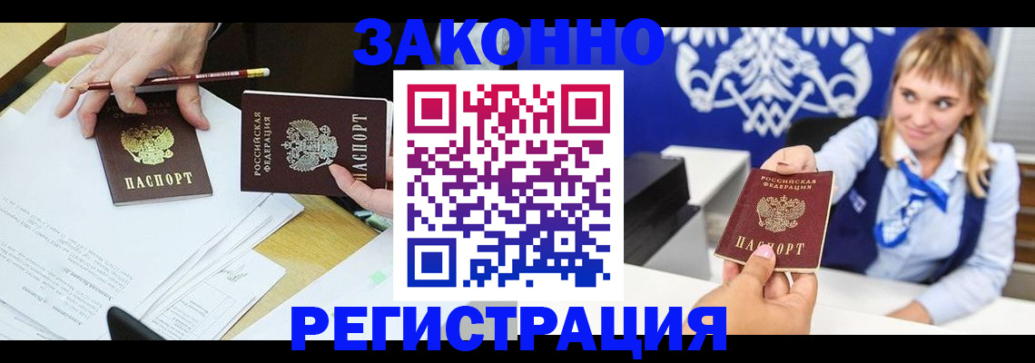 найти адрес прописки в Нижнем Ломове